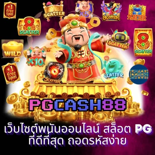 147สล็อต